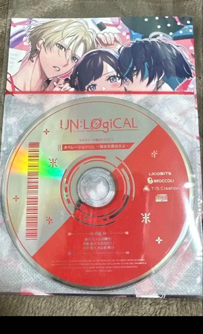 アンロジカル UN:LOGICAL 限定版 ステラセット - メルカリ