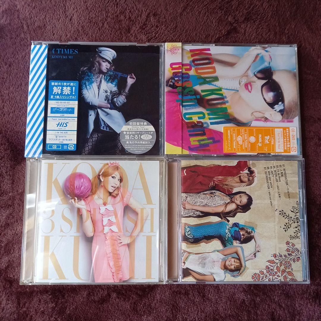 倖田來未 4枚組 - メルカリ