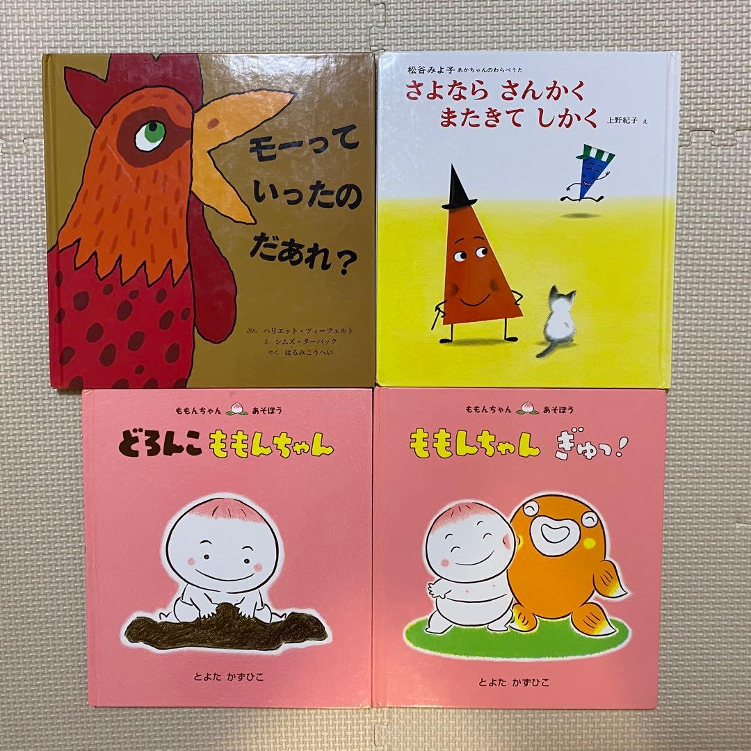 名作絵本、定番絵本まとめ売り 40冊 セット 0歳 1歳 2歳 3歳向け