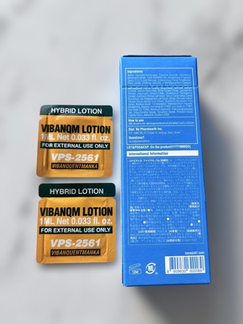 【最新正規]ファイナルバームBB conapidle Qoo10] pharmesthetic 【公式】ファイナルバーム BB SPF3