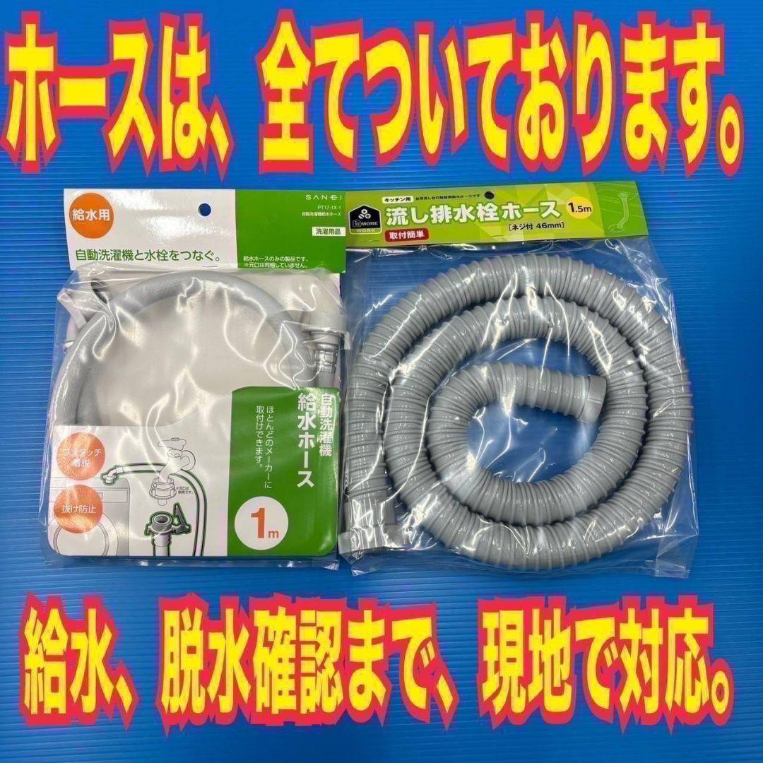 E13C2 送料設置無料 日立 人気モデル洗濯機 洗濯 容量10㌔ E131 送料設置