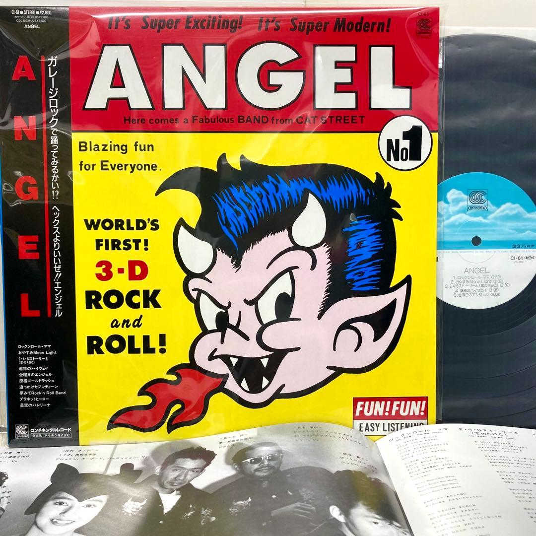 激レア 極美品 帯付き】ANGEL / ANGEL 【LP アナログレコード】 - メルカリ