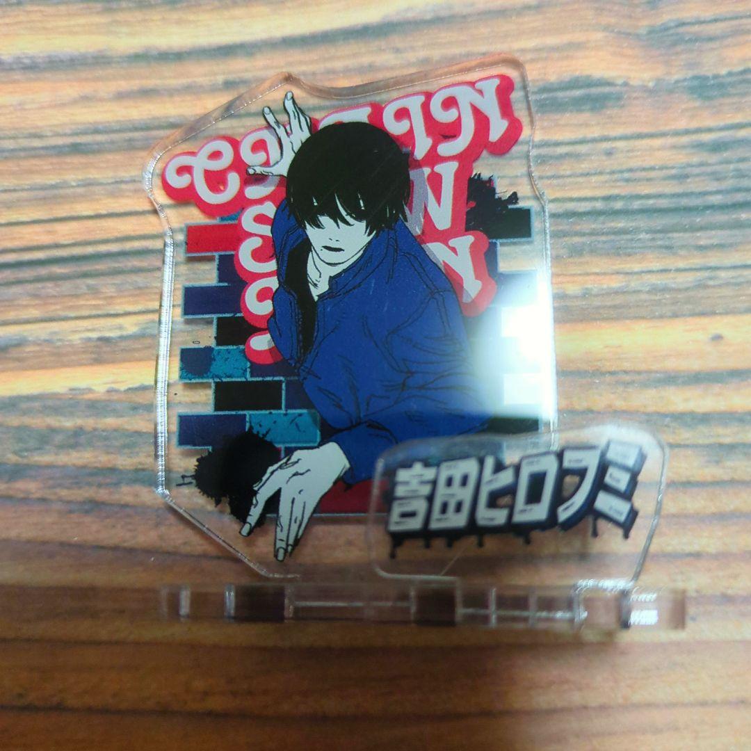 チェンソーマン 吉田ヒロフミ アクリルフィギュア アクリルスタンド