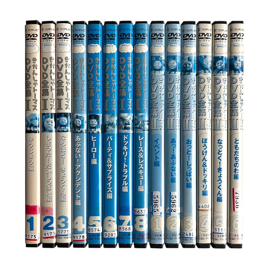 新品ケース DVD 「トーマス全集 Ⅰ / Ⅱ」 全14巻 豪華セット 希少