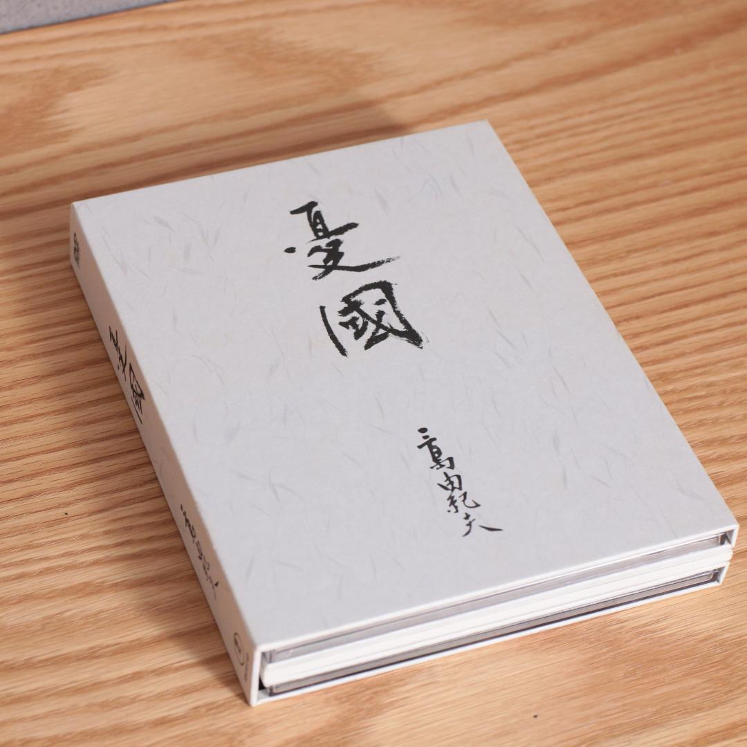 三島由紀夫 憂国 DVD 2枚組 永久保存版 解説書 封入特典付き - メルカリ