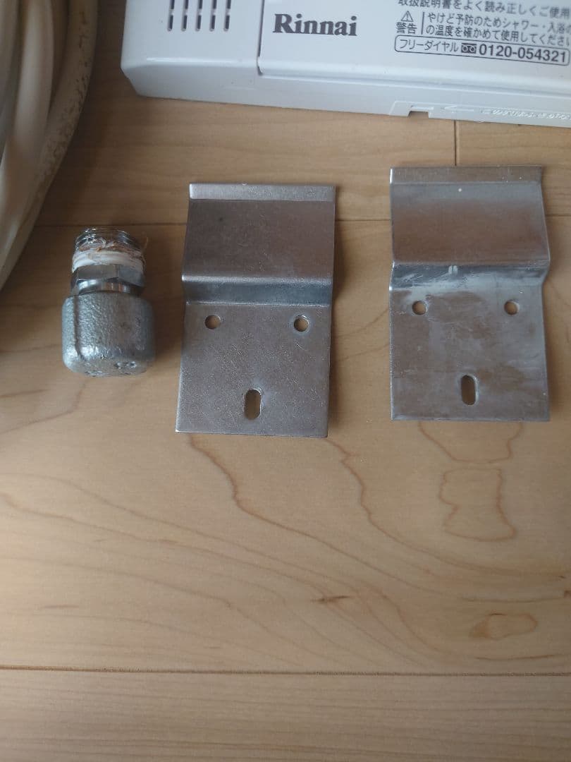 リンナイ ふろがま 壁貫通タイプ 風呂釜 バランス釜 RUX-HV161