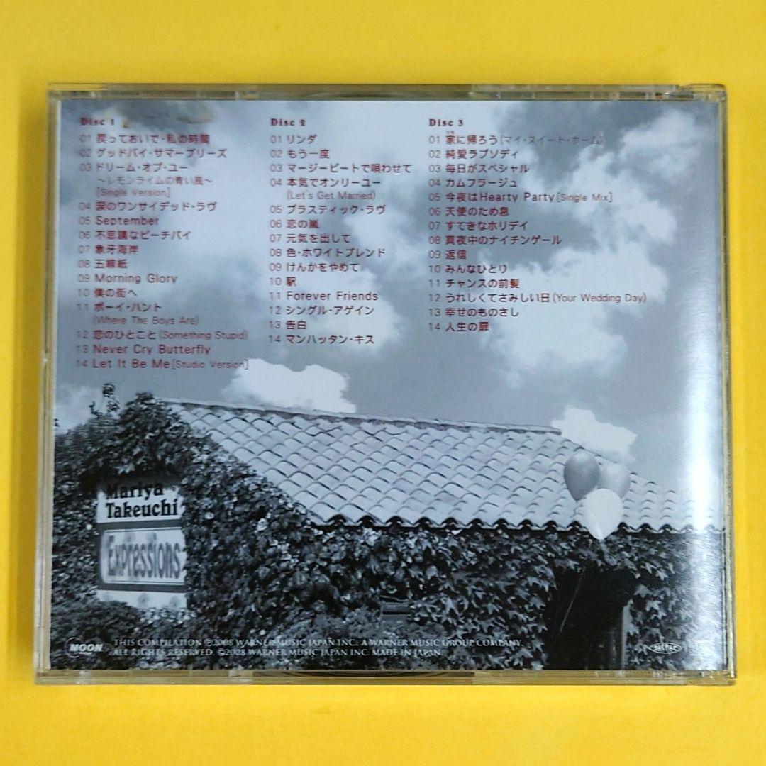 CDベストアルバム】竹内まりや/3枚組 Expressions - メルカリ