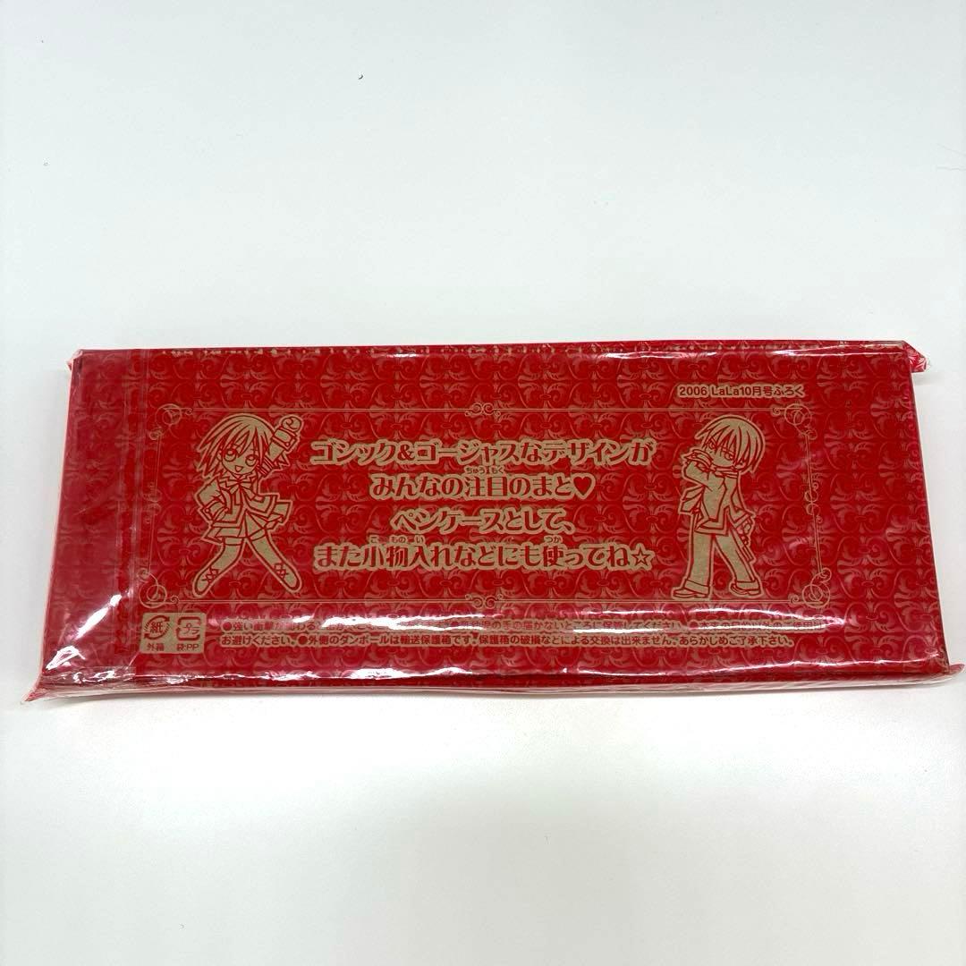 入手困難！《１セット限定》ヴァンパイア騎士　グッズ７点セット　LaLa付録