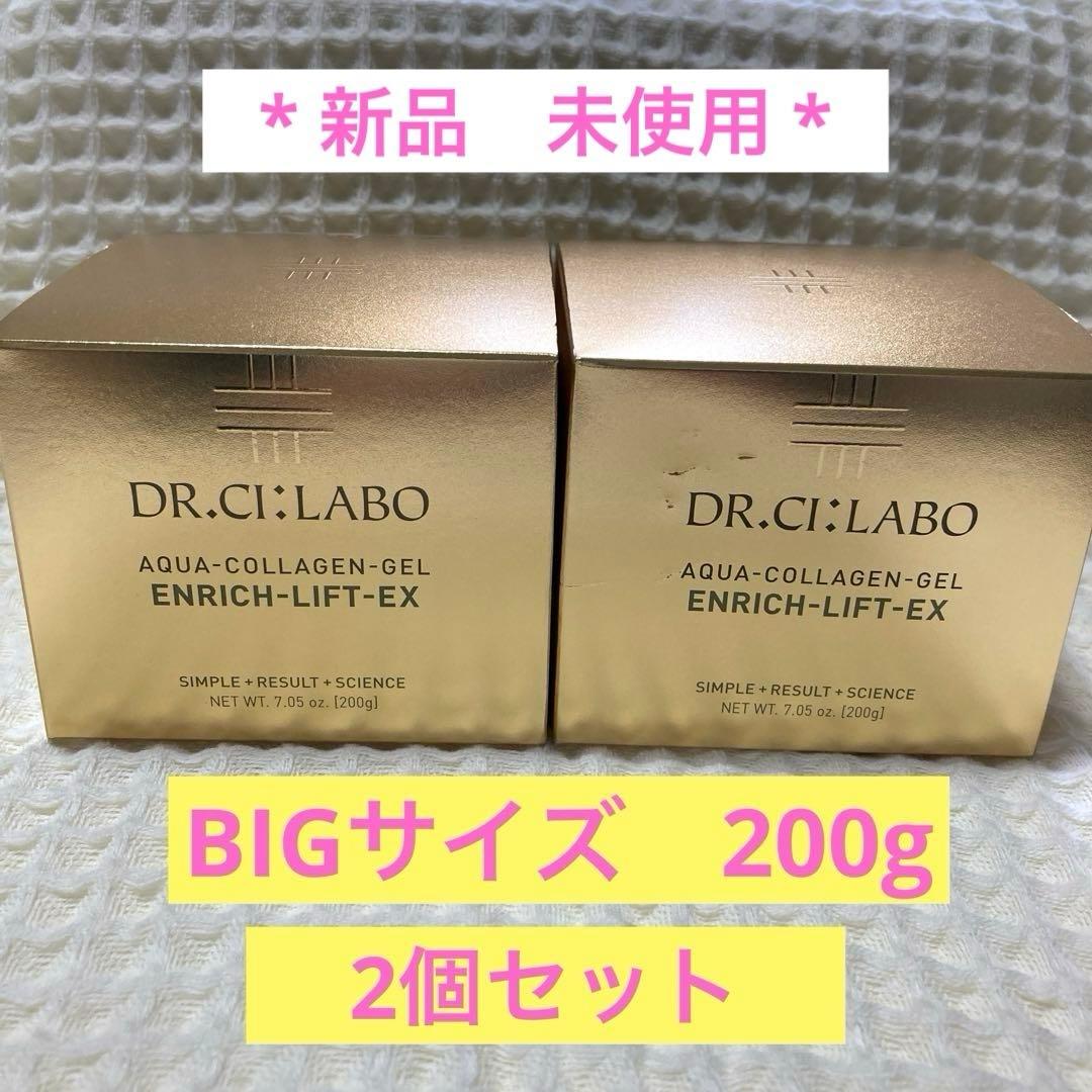 【新品】ドクターシーラボアクアコラーゲンゲル エンリッチリフトEX 200g2個 新品未開封 アクアコラーゲンゲル エンリッチリフトEX 200g アクア