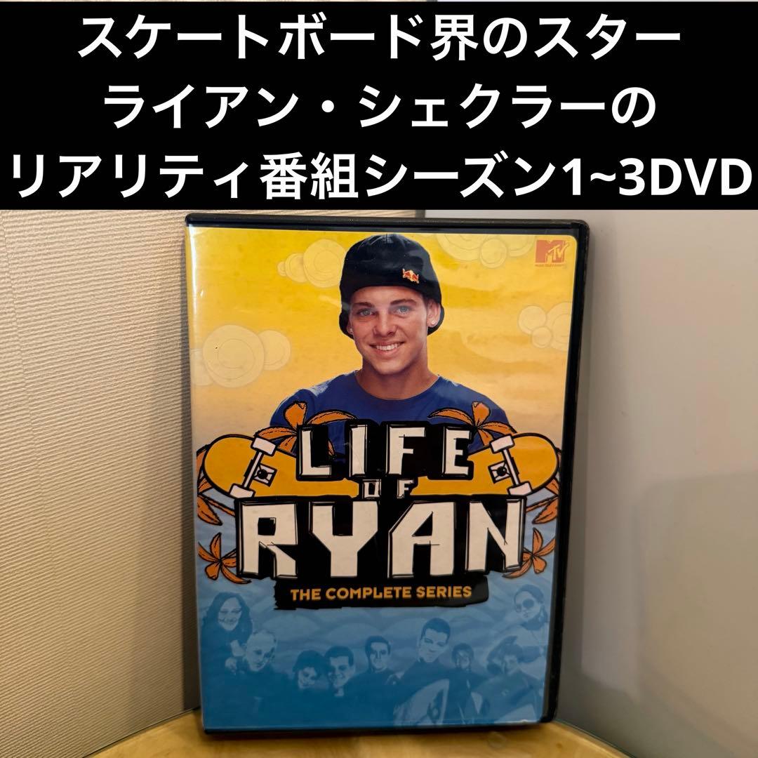 スポーツ・フィットネス LIFE OF RYAN: THE COMPLETE SERIES Life of Ryan - watch tv show streaming online