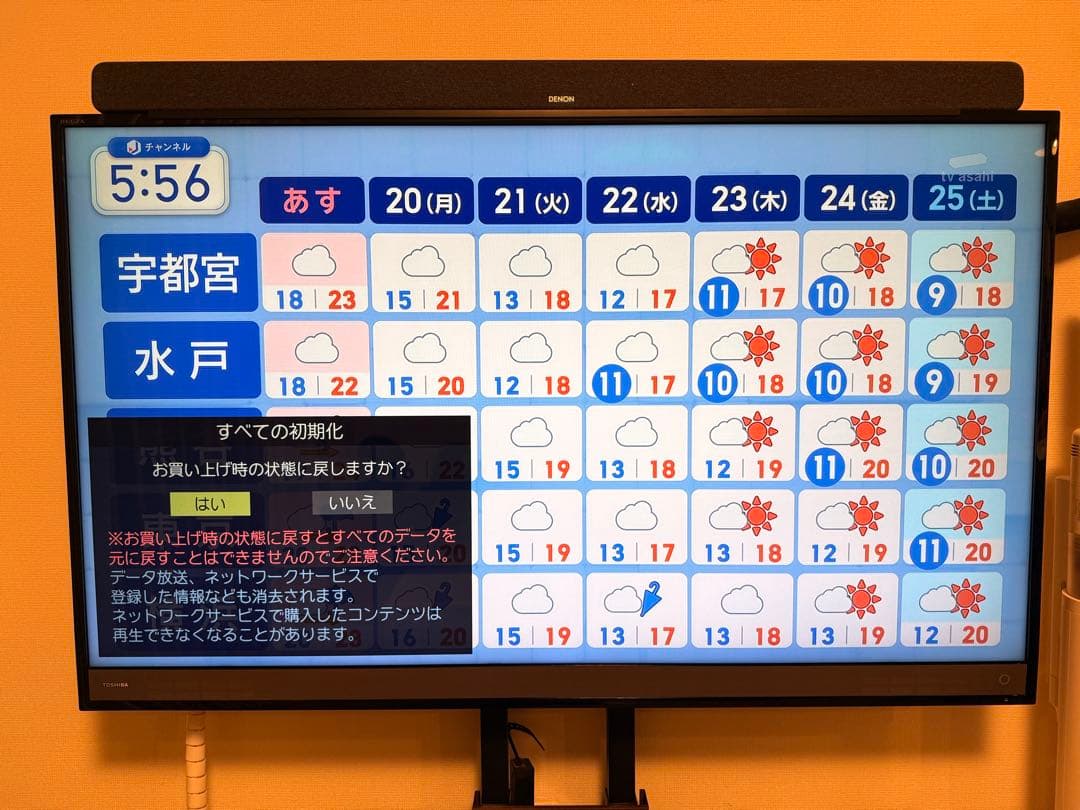 50インチ 4K TOSHIBA REGZA 50M510X 液晶 テレビ - メルカリ