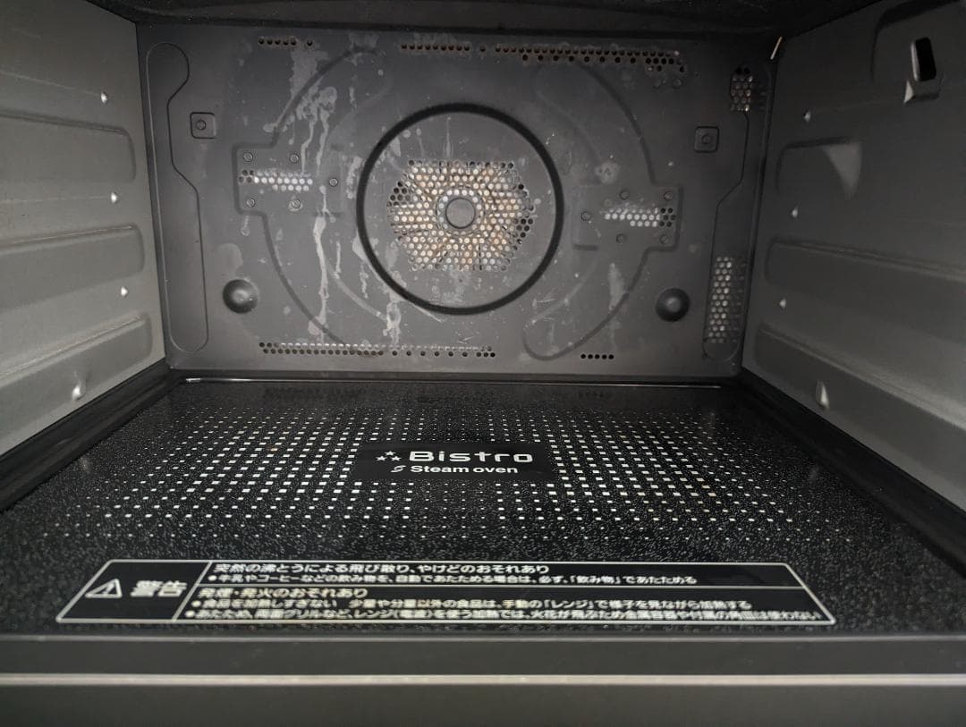 ジャンク品】Panasonic ビストロ Bistro スチームオーブンレンジ