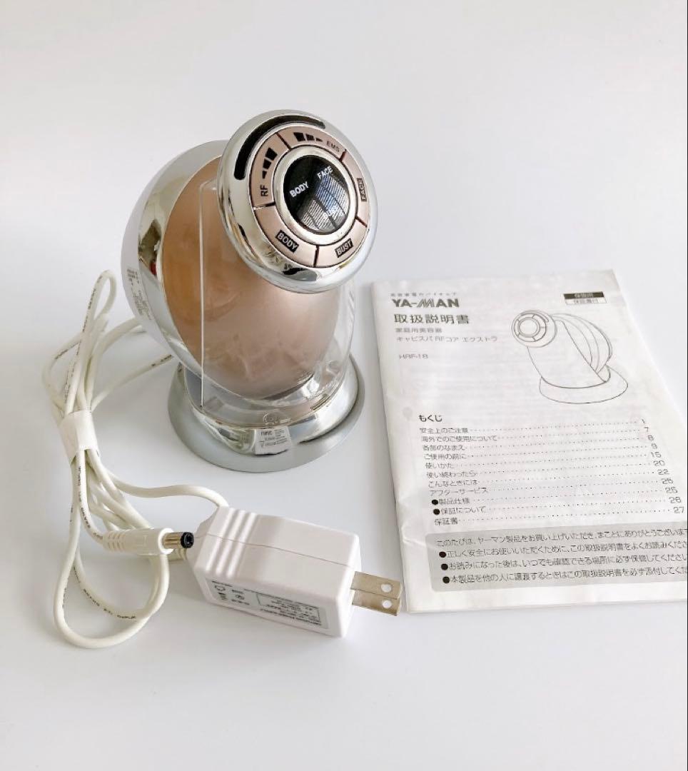 YA-MAN RFボーテ キャビスパRFコア EX エクストラ HRF-18T 徹底検証】YA-MAN(ヤーマン) キャビスパRFコア EX HRF-18Tのレビュー