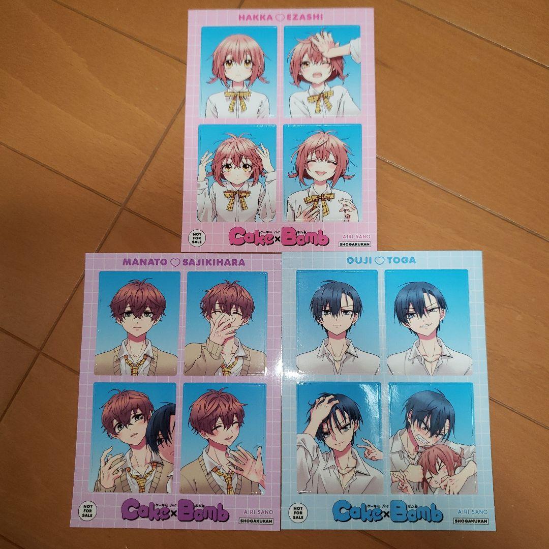 Cake✕Bomb ケーキバイボム 特典 証明写真 3種セット - メルカリ