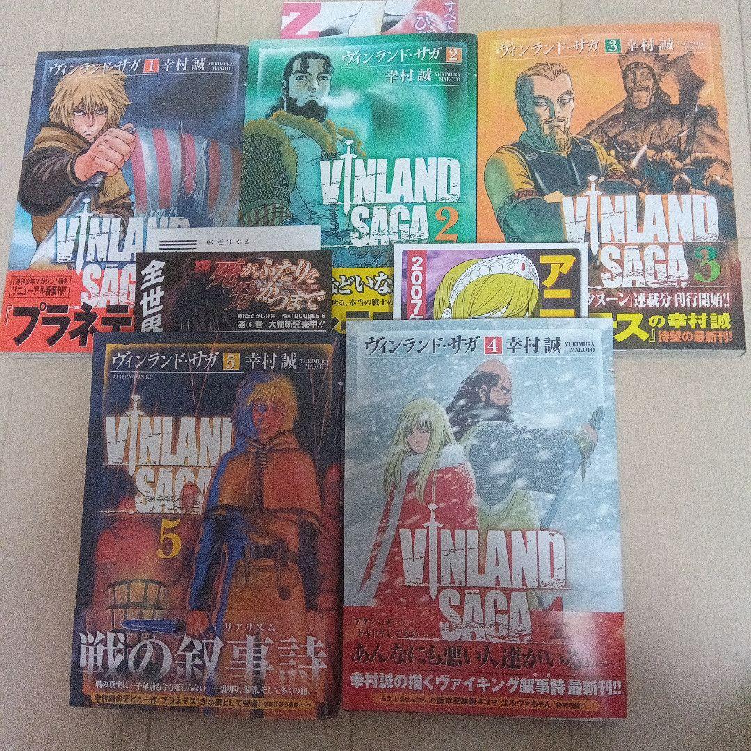 サイン本　ヴィンランド・サガ　全巻初版　初版 全巻初版、ほぼ帯付] ヴィンランド・サガ 全28巻セット ＋ 公式ガイド