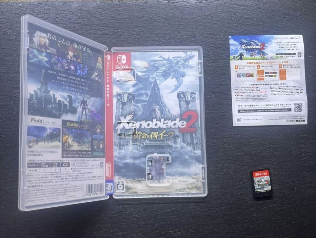 ゼノブレイド2 + 黄金のイーラ Switch ソフト セット - メルカリ