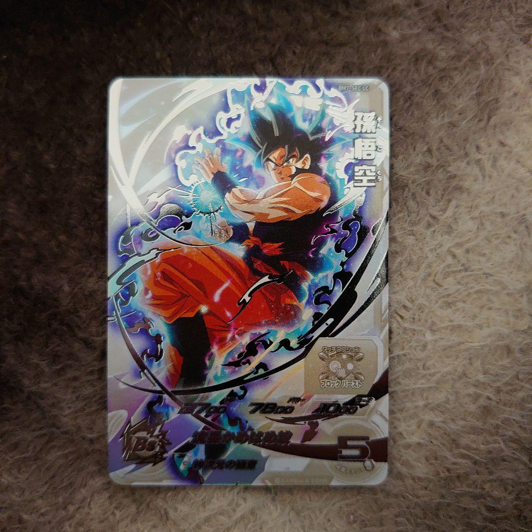 BM7- SEC LC 孫悟空 流星悟空 - メルカリ