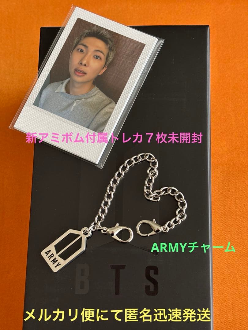 BTS】新アミボムver.4付属のトレカ7枚 新品未開封正規品(トレカのみ