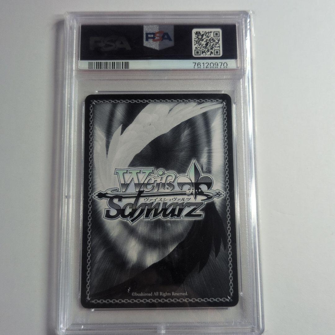 祝福を与える歌 キリカ SP サイン psa9