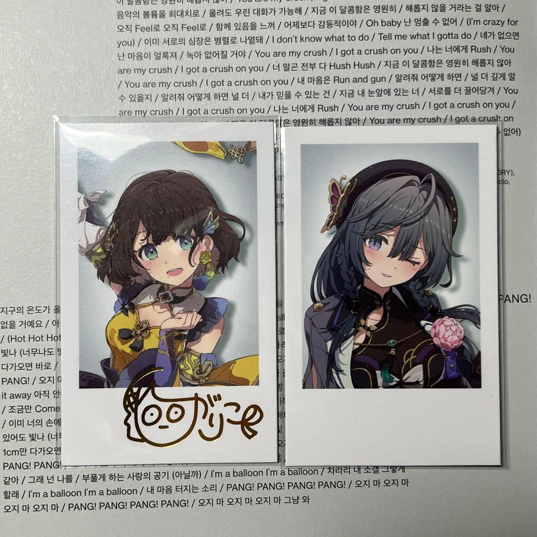 あやかき デビューチェキセット - メルカリ