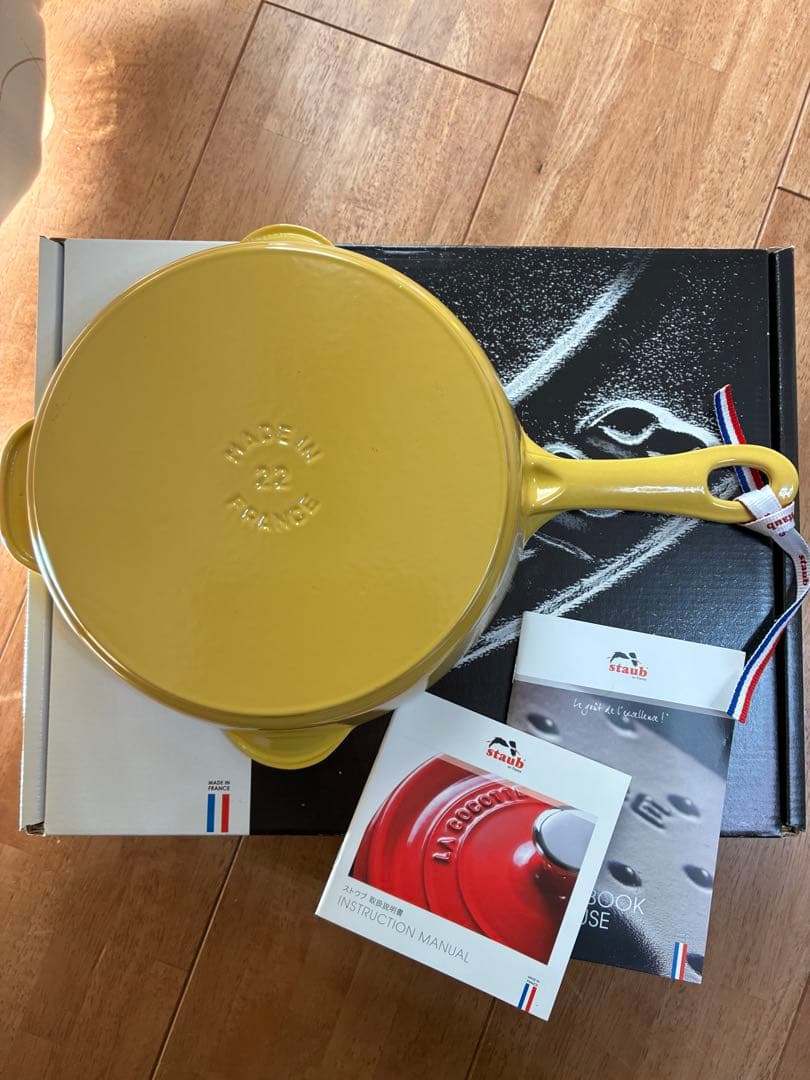 ストウブ　シトロン　22cm フライパン ピコココット 22cm シトロン ＜staub ストウブ＞（鍋） | 212 KITCHEN