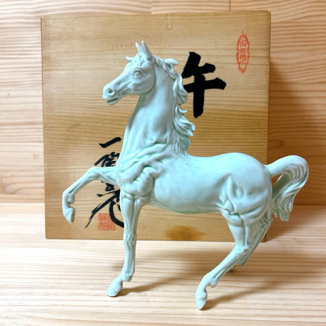 縁起物 干支午置物 有田焼 青磁 木箱付 - メルカリ