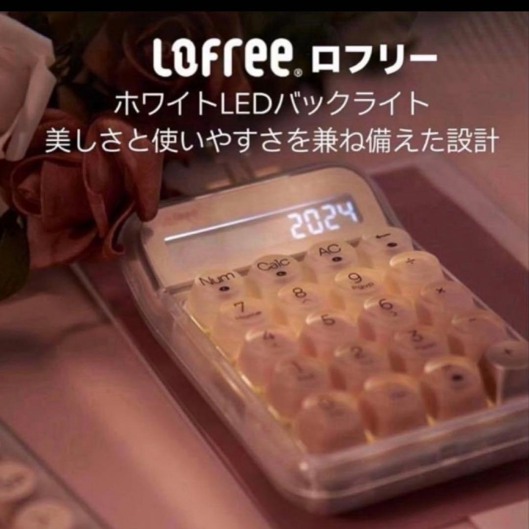 新品未使用】Lofree 電卓 ピンク リキッドファンデーション テンキー