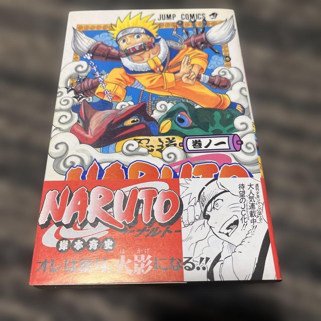 NARUTO 初版帯 NARUTO ナルト 62巻 初版 帯つき - メルカリ