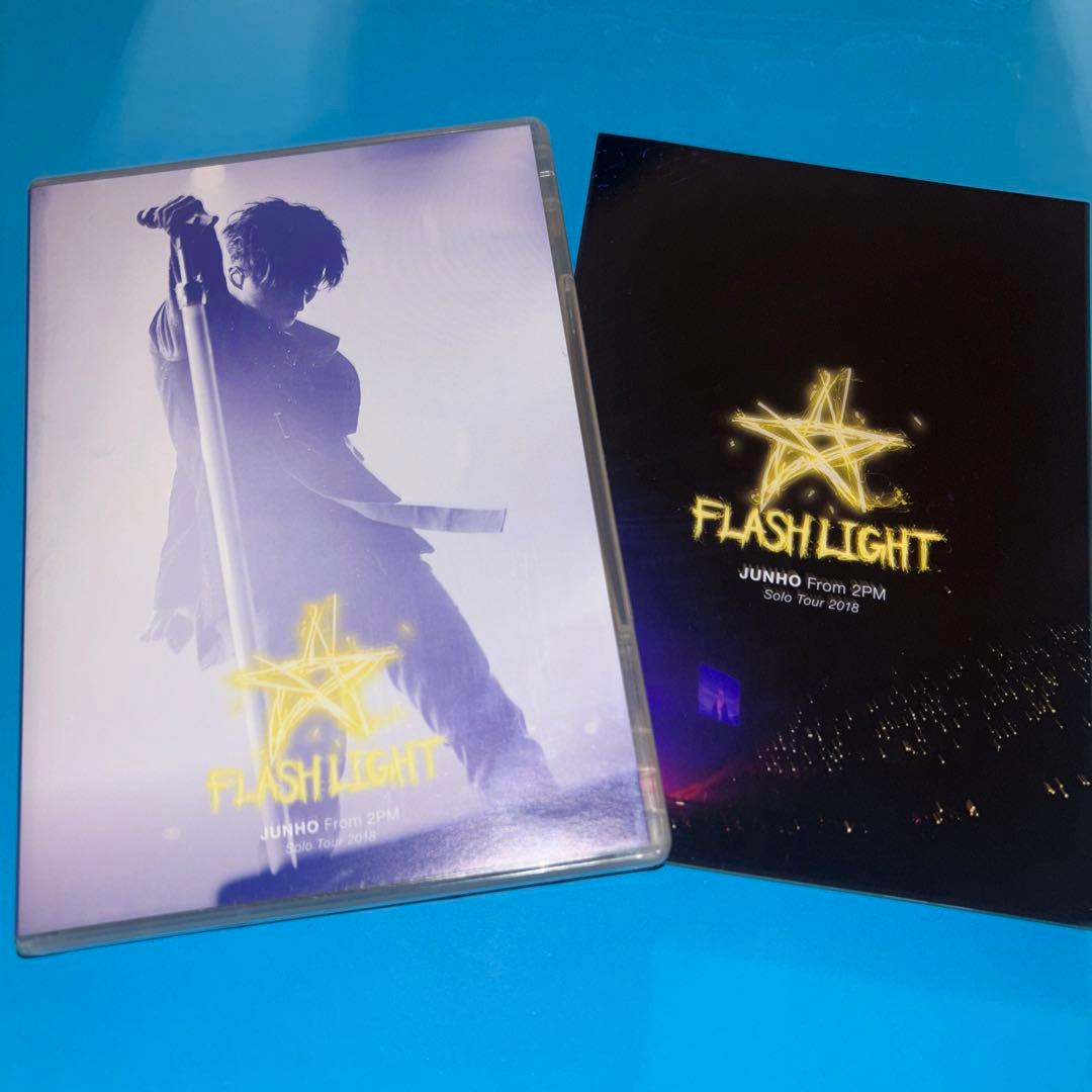 DVD】JUNHO Solo Tour 2018 FLASHLIGHT - メルカリ