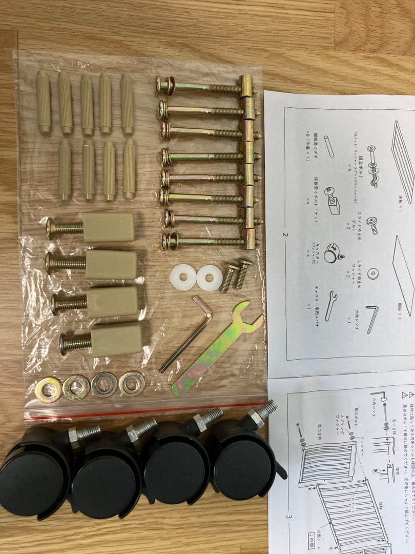 下段床補強 フラル Wオープンすのこベビーベッド 中古