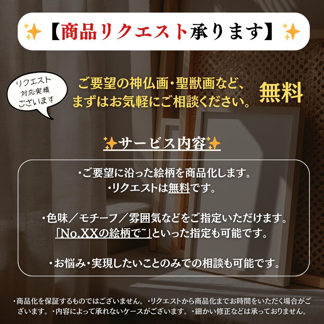 A2　33【神秘の蓮華龍☆優鉢羅龍王】直感開花・恋愛成就・魂の目覚め【龍神画】