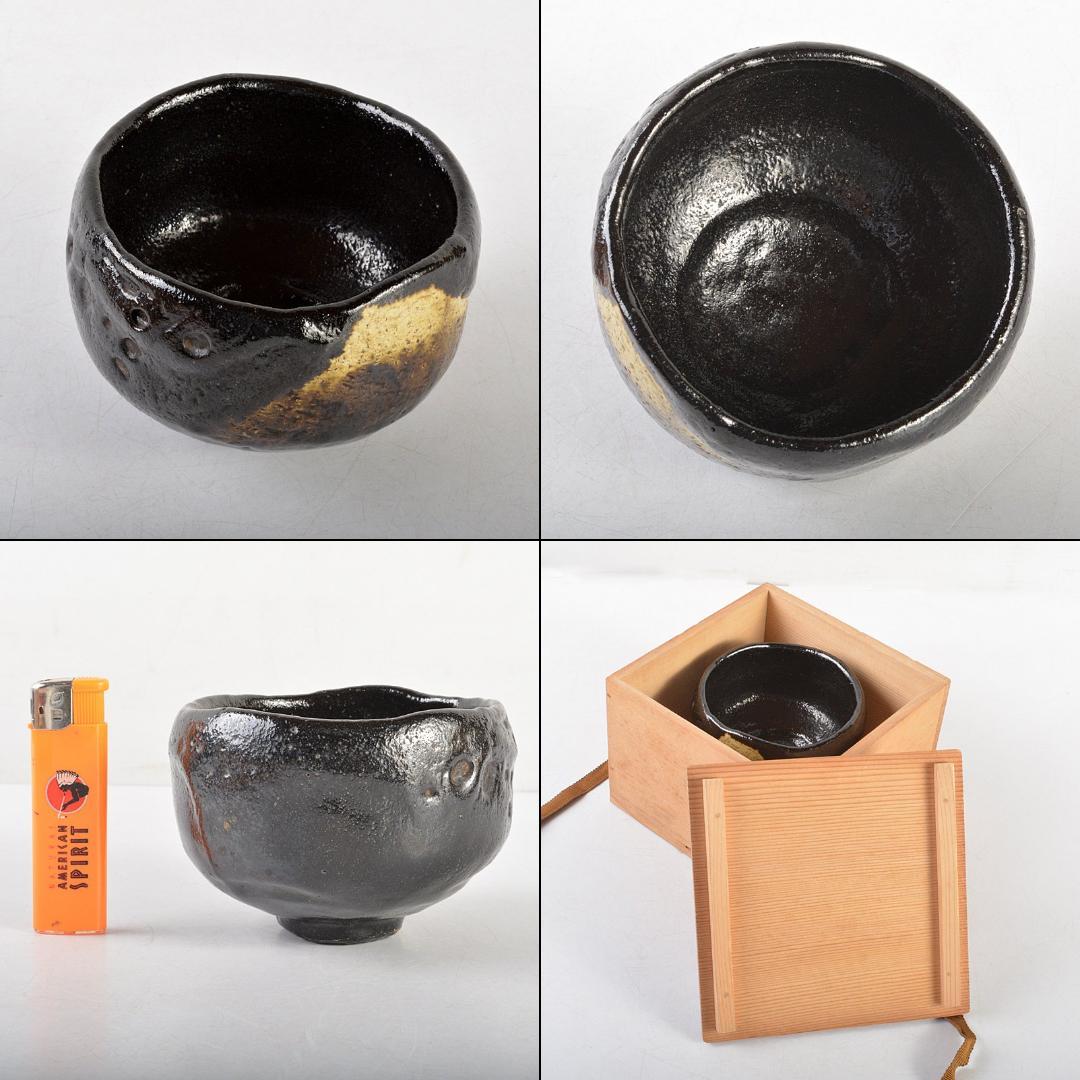 茶道具 京焼 富士山絵 黒楽茶碗 時代箱付 V R5908 - メルカリ