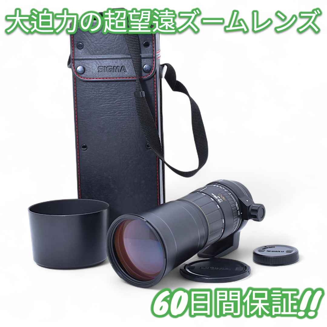 美品 Sigma APO 170-500m F5-6.3 Sony #9448 Sigma AF 170-500mm f5-6.3 APO DG Telephoto Zoom Lens for Nikon -Small