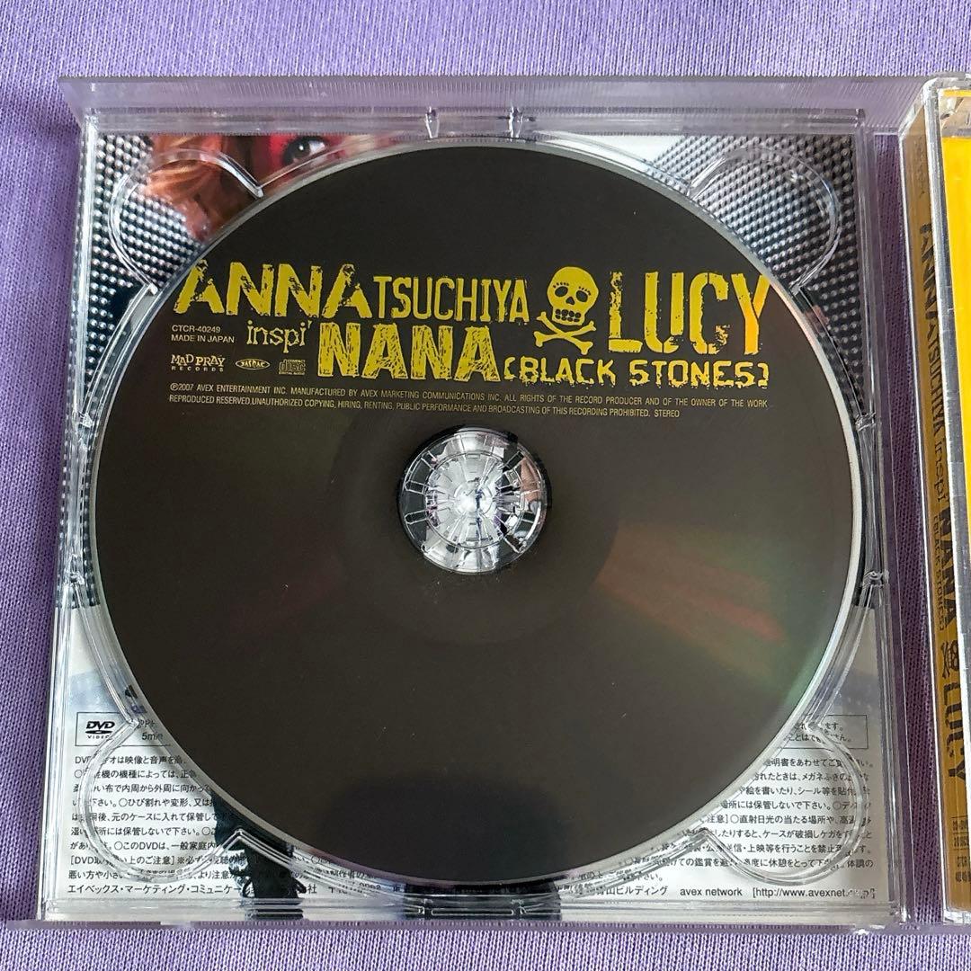 NANA」 CD 中島美嘉 土屋アンナCD 3枚 セット - メルカリ