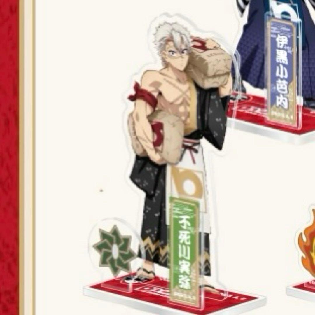 不死川 実弥 アクリルスタンド アクスタ ピザーラ ufotable 鬼滅の刃