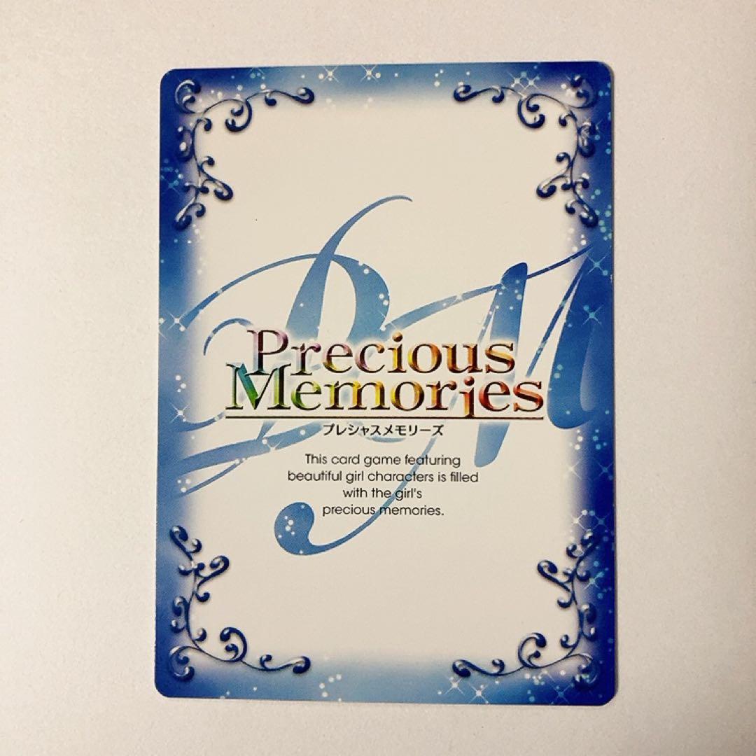プレシャスメモリーズ AKB0048 こじはる(8代目 小嶋陽菜) 金サイン