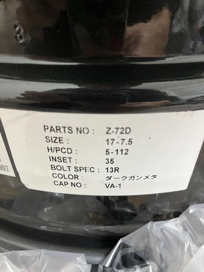 VW t-roc TDIなどに着用可 ホイール4本セット17インチ - メルカリ