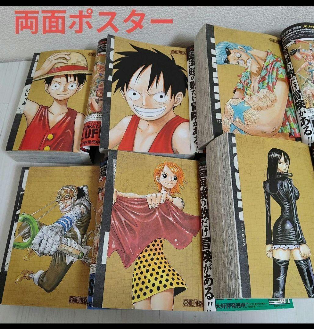 ワンピースコンビニコミックス＋キャラクターリミックス全40冊 - メルカリ
