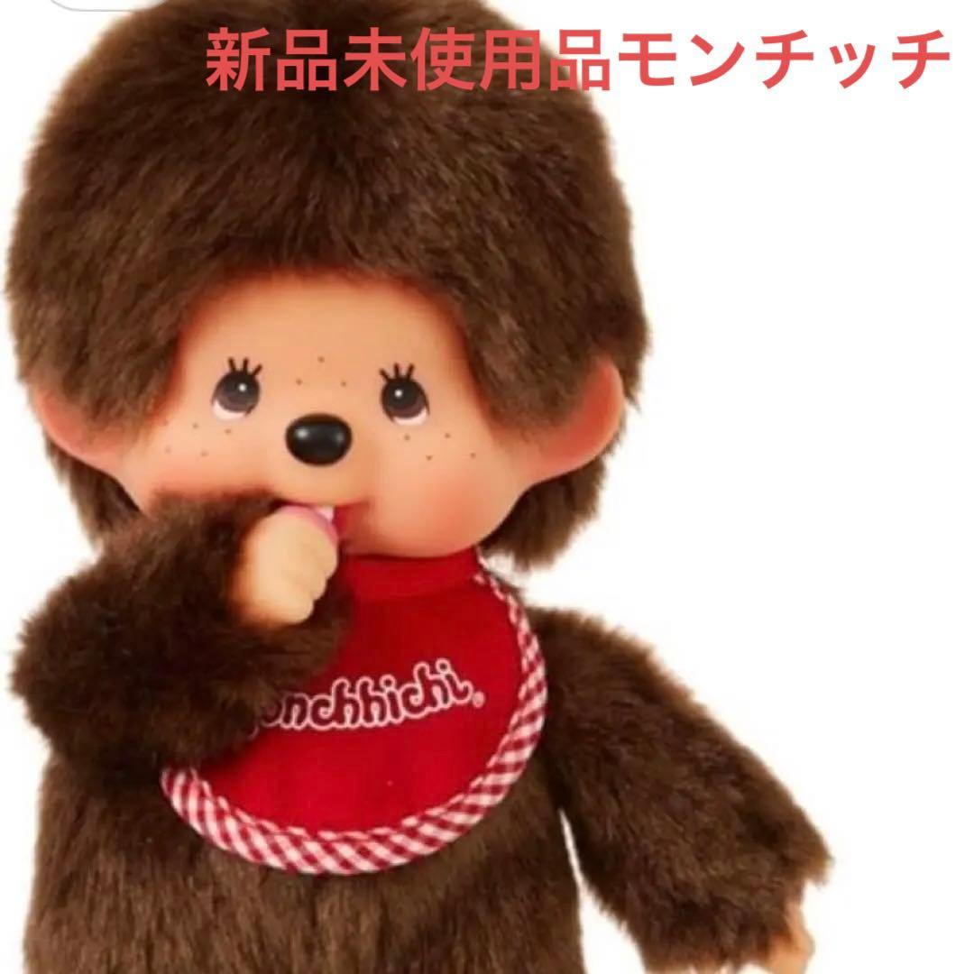 昭和レトロ新品未使用品モンチッチ人形 - メルカリ