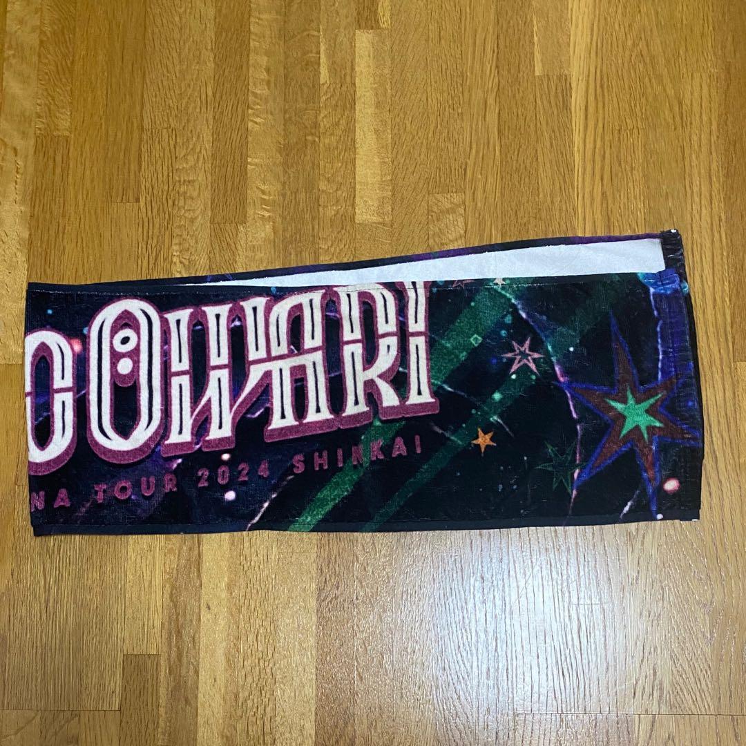 セカオワ 深海 ライブグッズ タオル - メルカリ