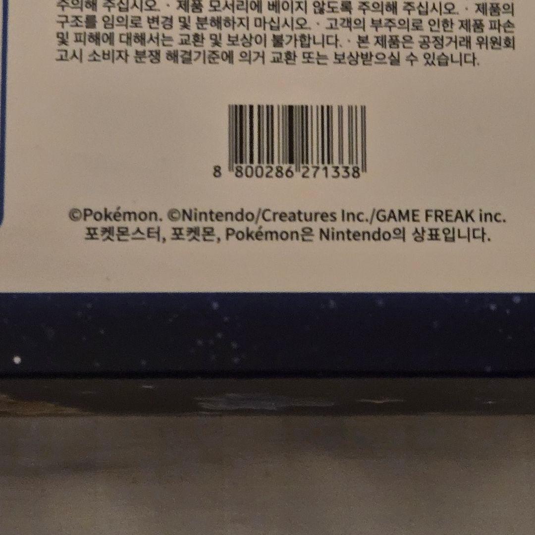 韓国限定 ポケモン ポップアップ スピードスター ジラーチ 懐中時計