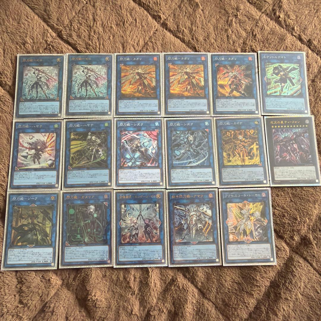 遊戯王　閃刀姫デッキ Amazon.co.jp: 【本格構築】閃刀姫デッキ 合体術式－エンゲージ・ゼロ