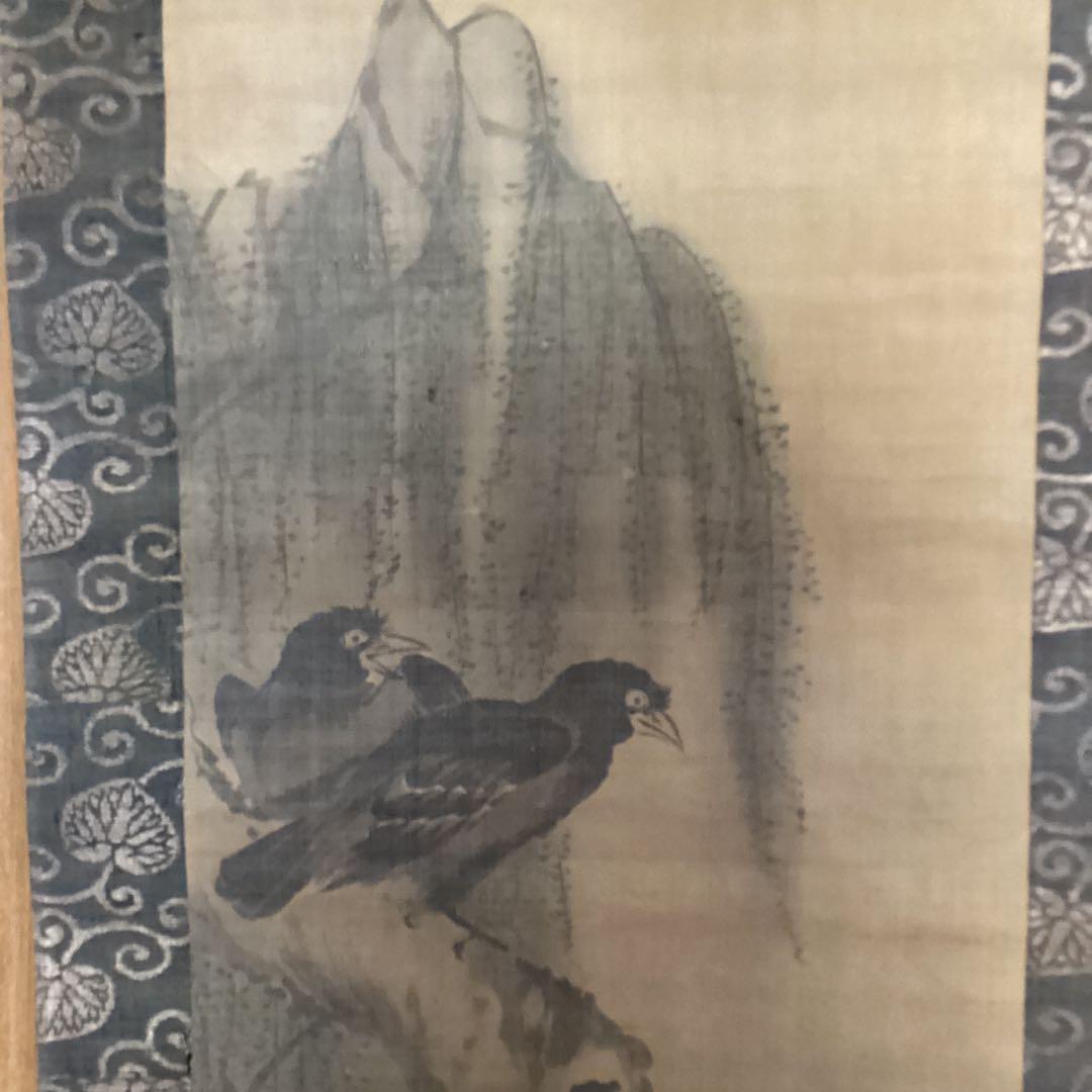 熊代熊斐彩色画絹本【花鳥画叭叭鳥双幅】肉筆画保存箱439-廃版激レア未