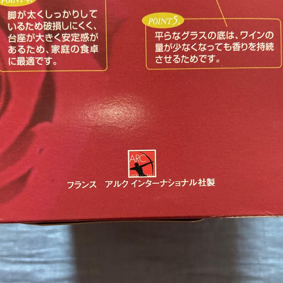 田崎真也氏監修ワイングラス セブンイレブン限定 2個 - メルカリ