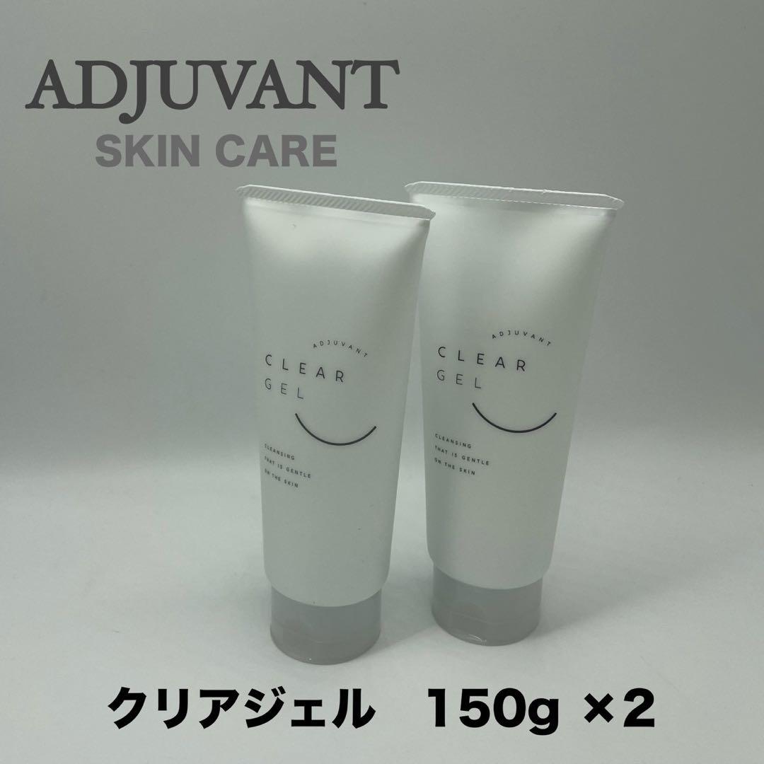 アジュバン クリアジェル 150g×2本 - メルカリ