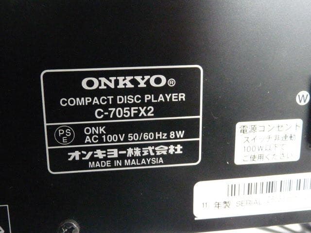 オンキョー C-705FX2 CDデッキ ジャンク - メルカリ