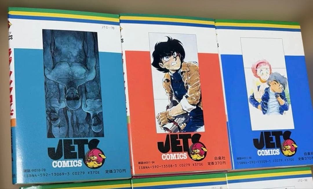 柴田昌弘作品 ラブシンクロイド全9巻 - メルカリ