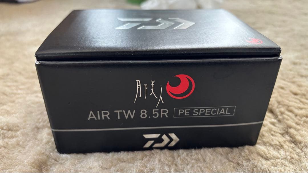 Daiwa 月下美人 AIR TW 8.5R PE SPECIAL ベイトリール