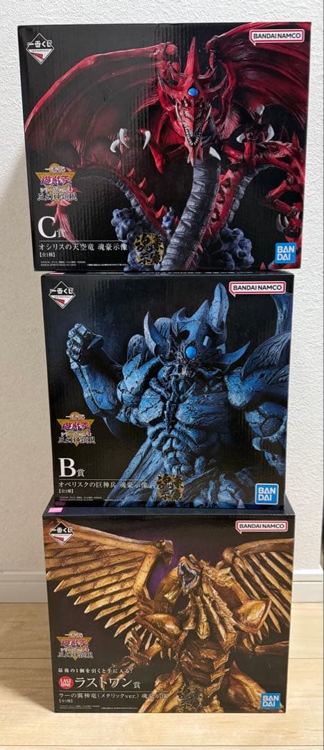 一番くじ　遊戯王　シリーズ vol.4 三幻神顕現　3体セット 一番くじ】遊☆戯☆王シリーズ vol.4 三幻神顕現 開始です！ | ホビー