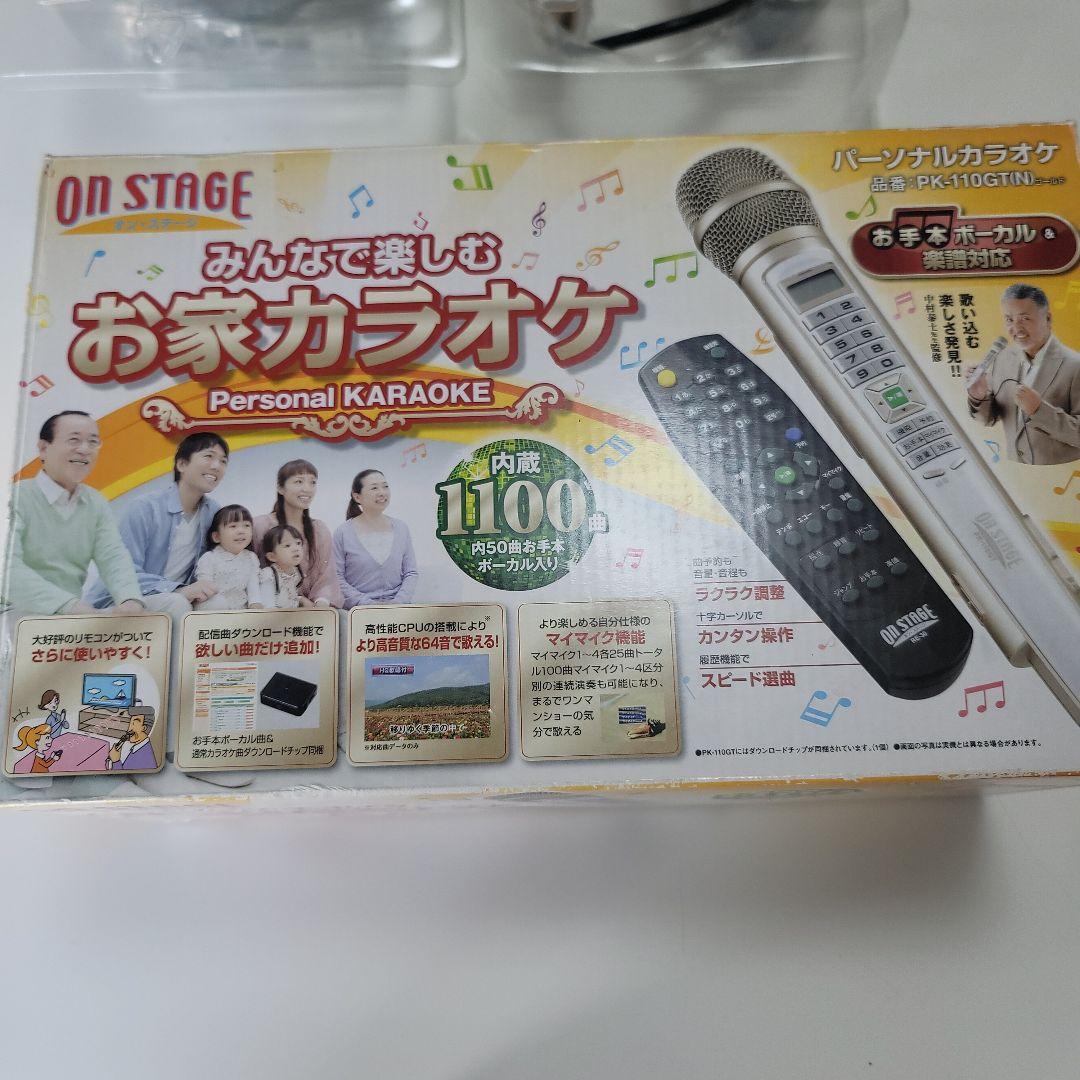 パーソナルカラオケ ON STAGE PK-110GT(N) ゴールド - メルカリ